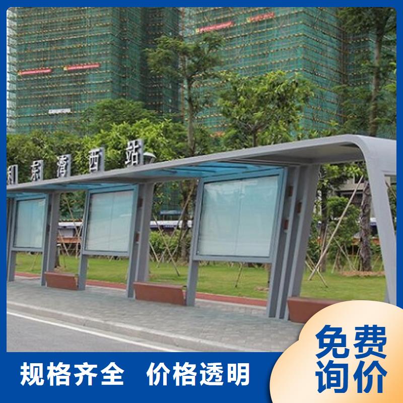 儋州市港湾式智能候车亭型号齐全