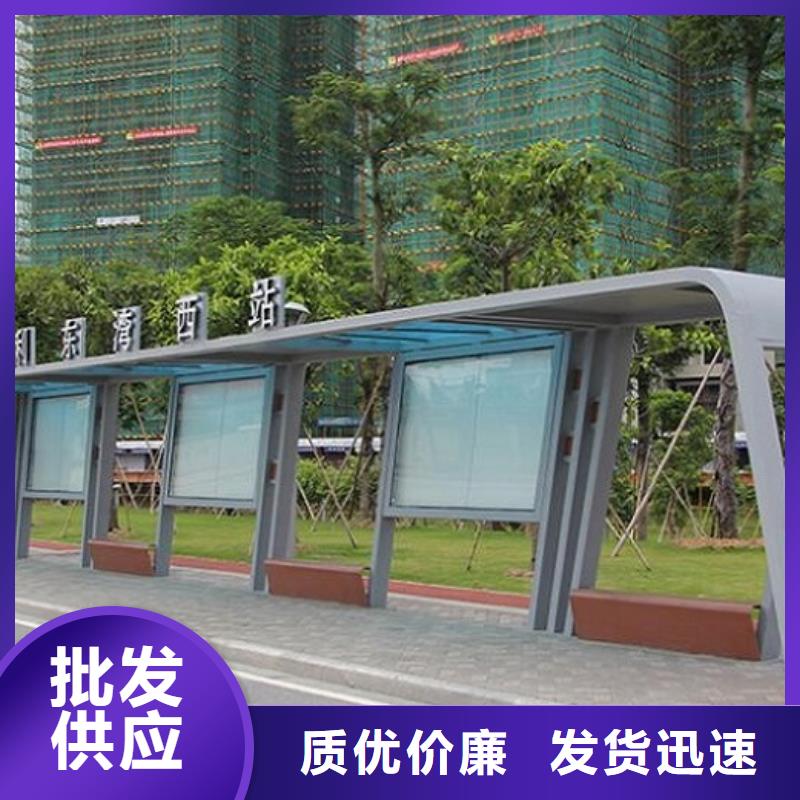 特色电子屏智能候车亭型号齐全