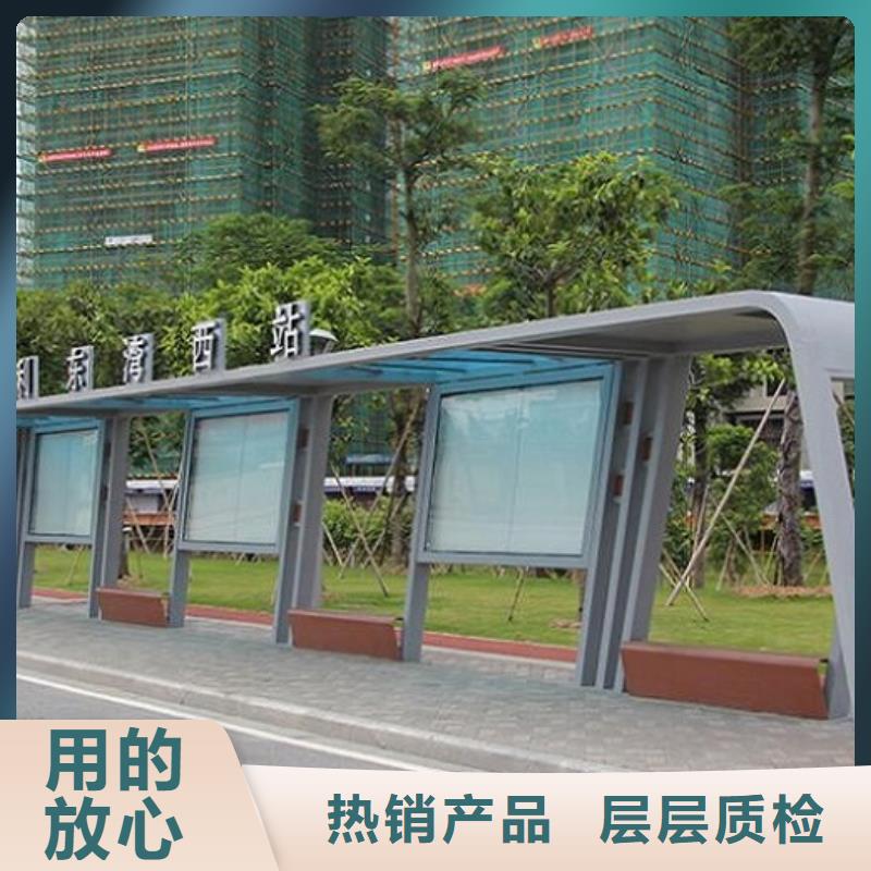 现代城市智能候车亭报价