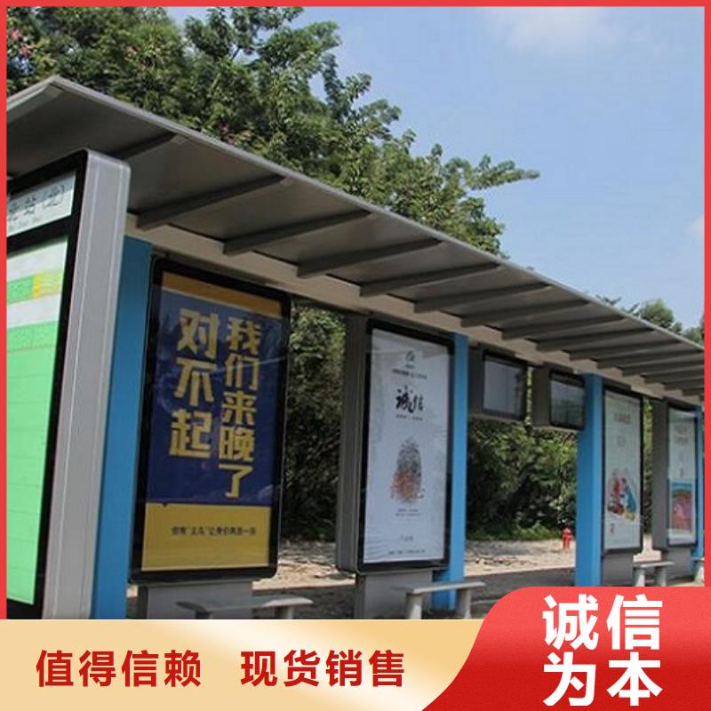 中国红仿古智能候车亭供应