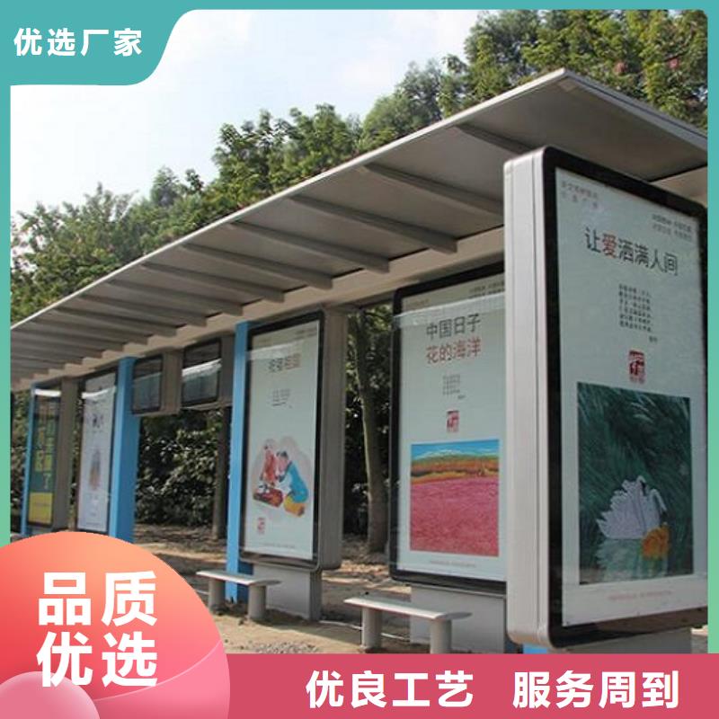 特色电子屏智能候车亭全国配送