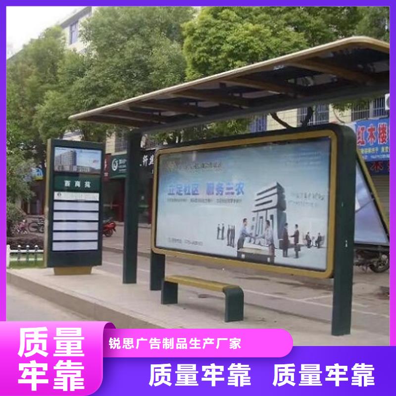 现代城市智能候车亭供应