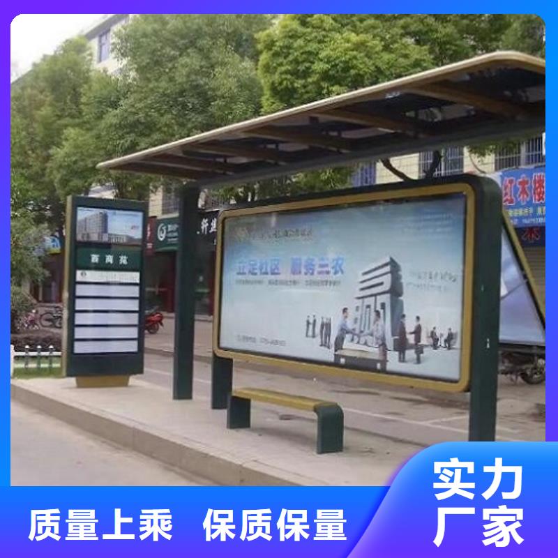 乡镇创意智能候车亭采购