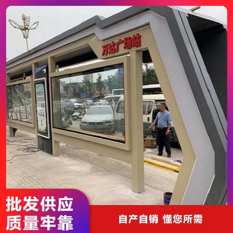 中国红仿古智能候车亭供应