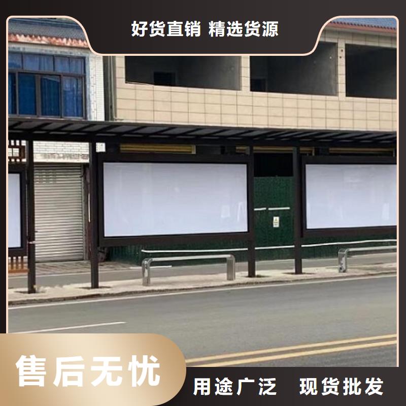 特色电子屏智能候车亭品质放心