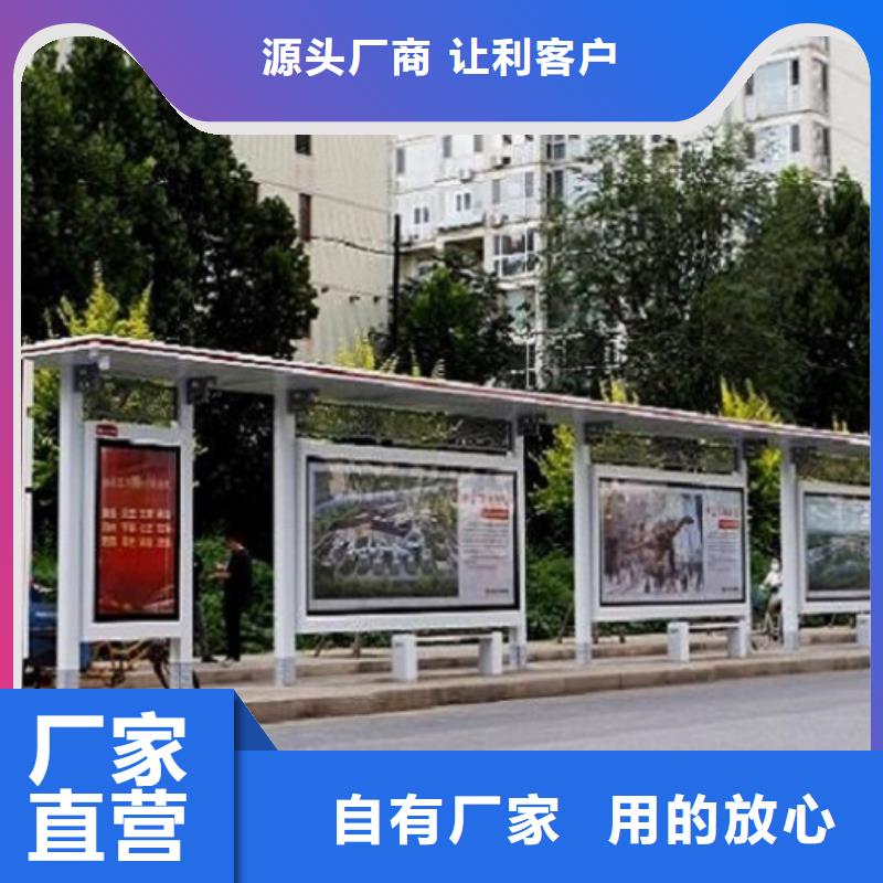 中国红仿古智能候车亭供应