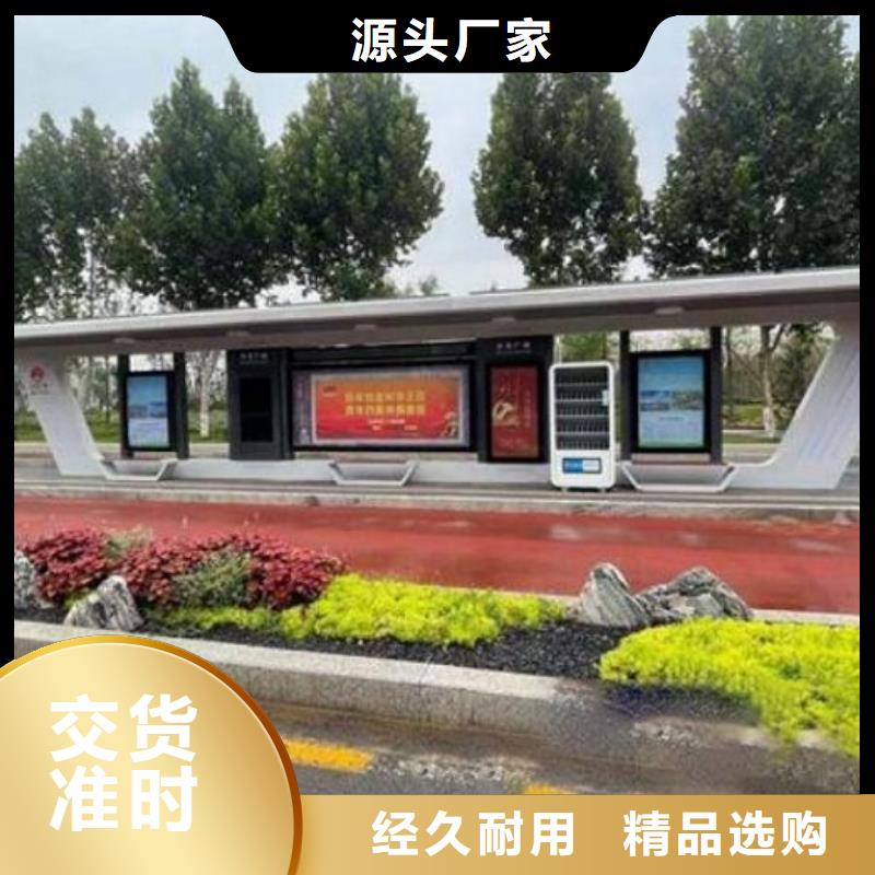 特色电子屏智能候车亭品质放心
