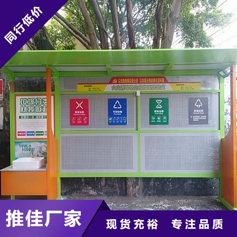 垃圾箱生产厂家太阳能路灯箱库存量大