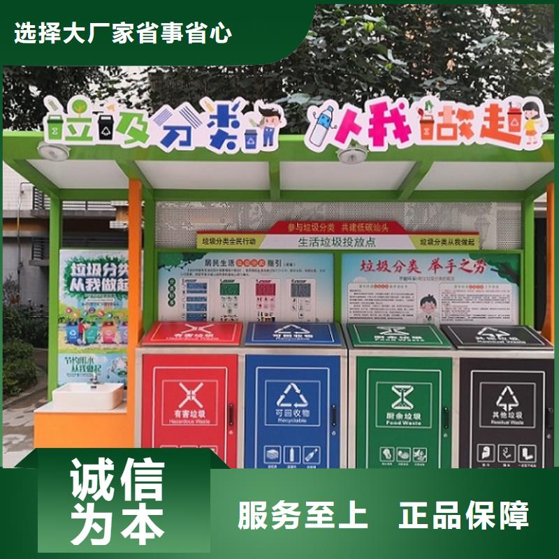 垃圾箱生产厂家太阳能路灯箱库存量大