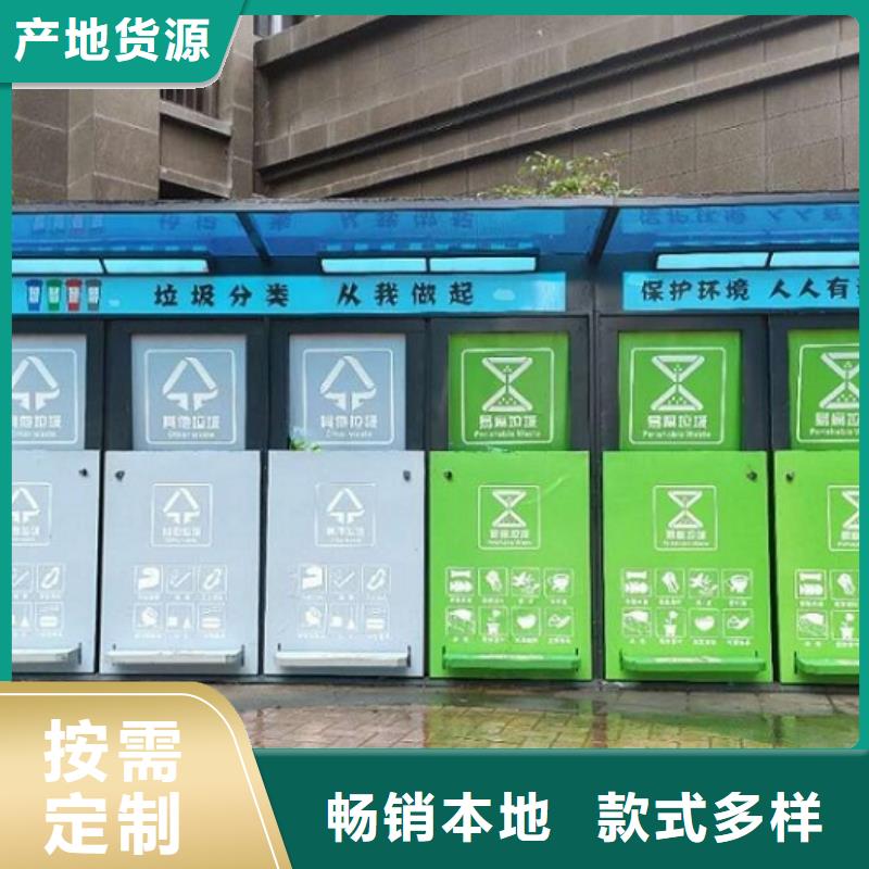 垃圾箱生产厂家太阳能路灯箱库存量大