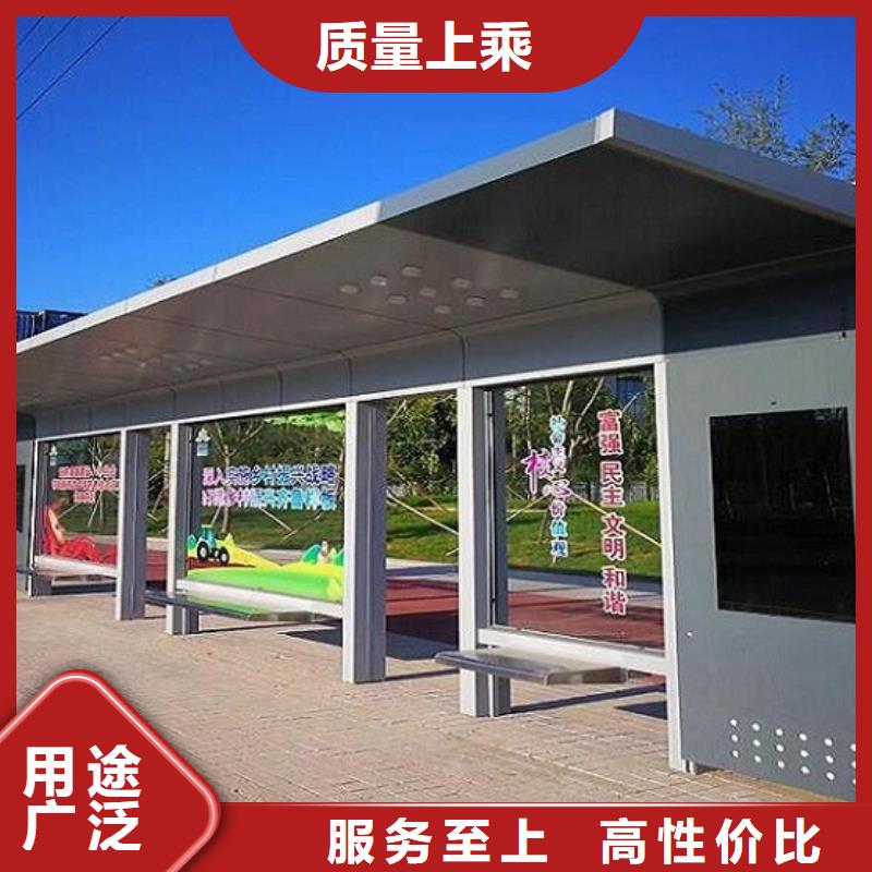 不锈钢公交站台核心价值观生产厂家厂家批发价