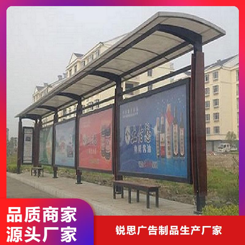 不锈钢公交站台核心价值观生产厂家厂家批发价