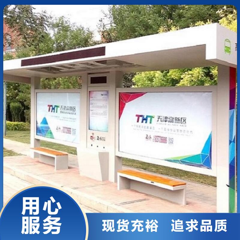 不锈钢公交站台核心价值观生产厂家厂家批发价