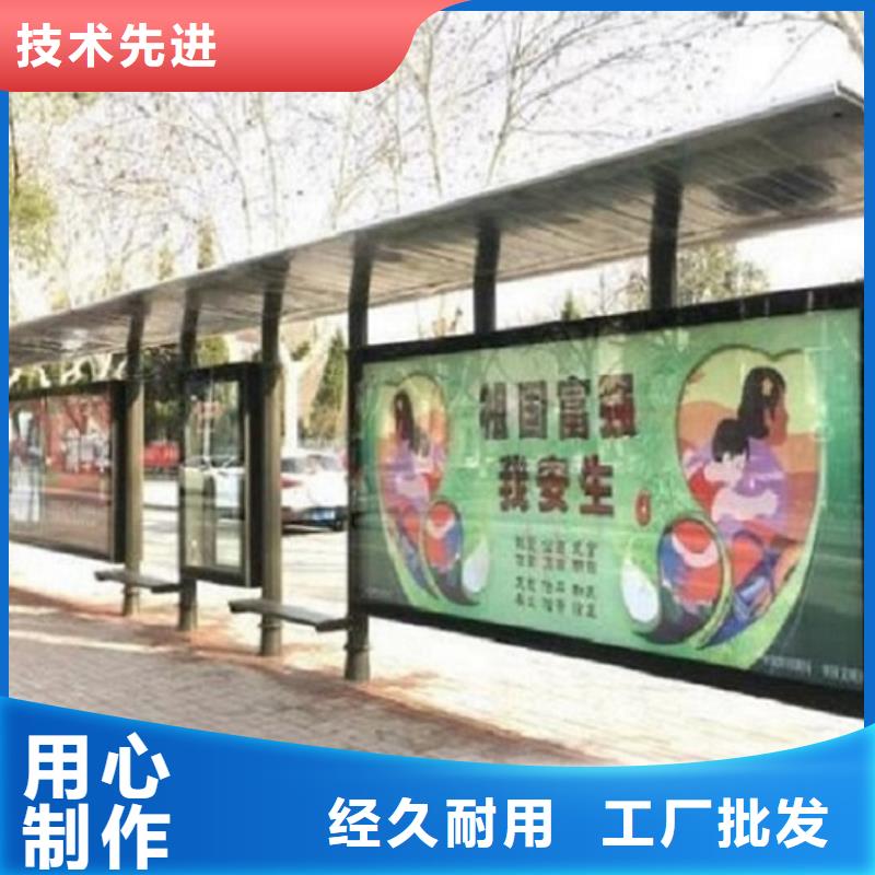 不锈钢公交站台【智能环保分类垃圾箱制作】商家直供