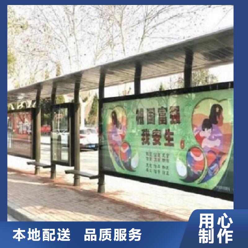 不锈钢公交站台核心价值观生产厂家厂家批发价