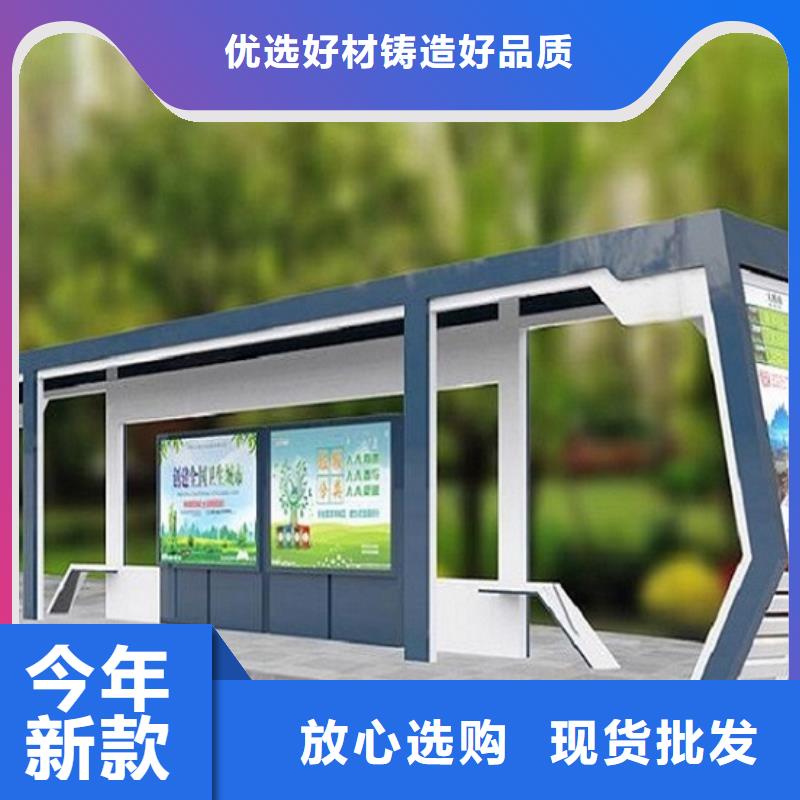 不锈钢公交站台核心价值观生产厂家厂家批发价