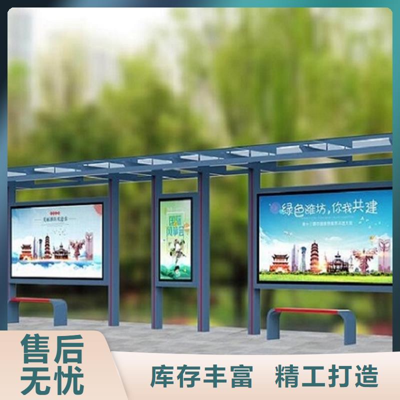 不锈钢公交站台核心价值观生产厂家厂家批发价