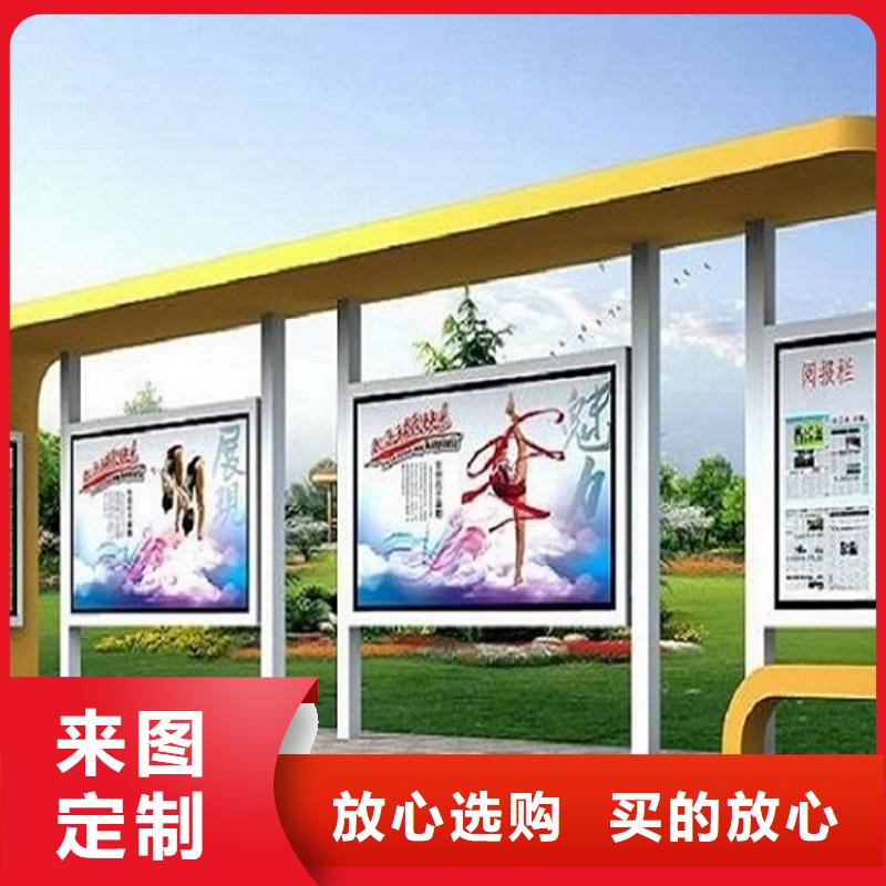 不锈钢公交站台核心价值观生产厂家厂家批发价