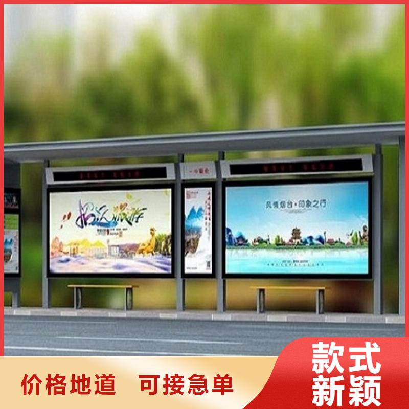 不锈钢公交站台核心价值观生产厂家厂家批发价