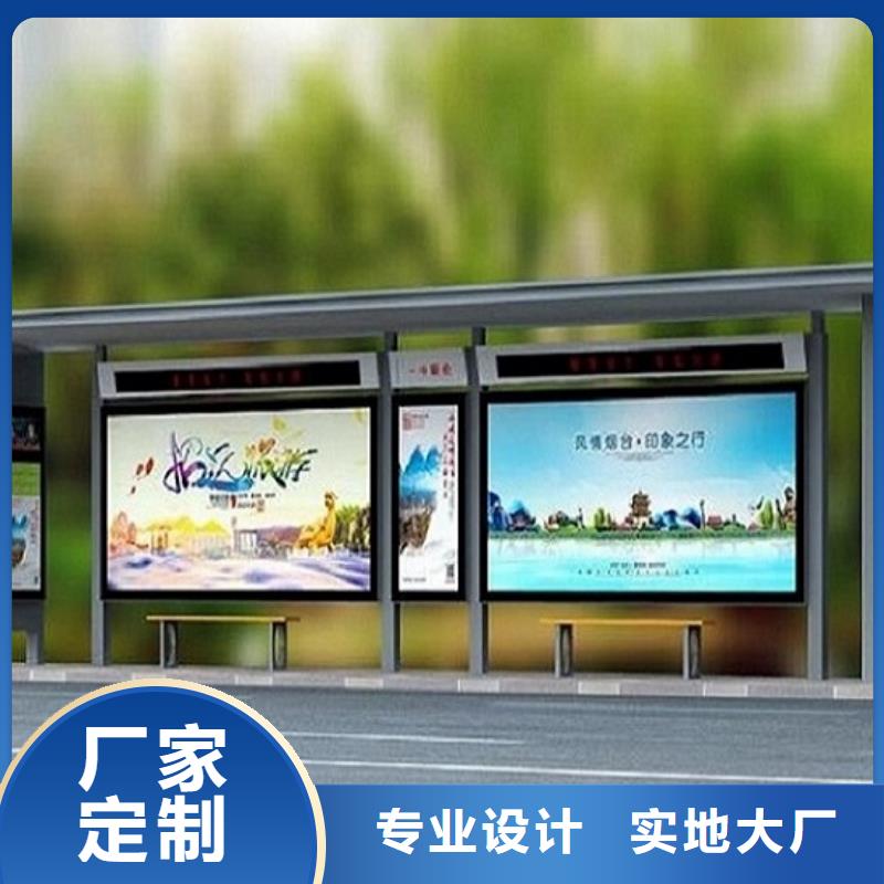 不锈钢公交站台核心价值观生产厂家厂家批发价