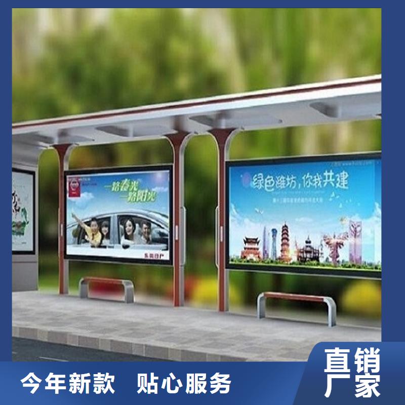 不锈钢公交站台核心价值观生产厂家厂家批发价