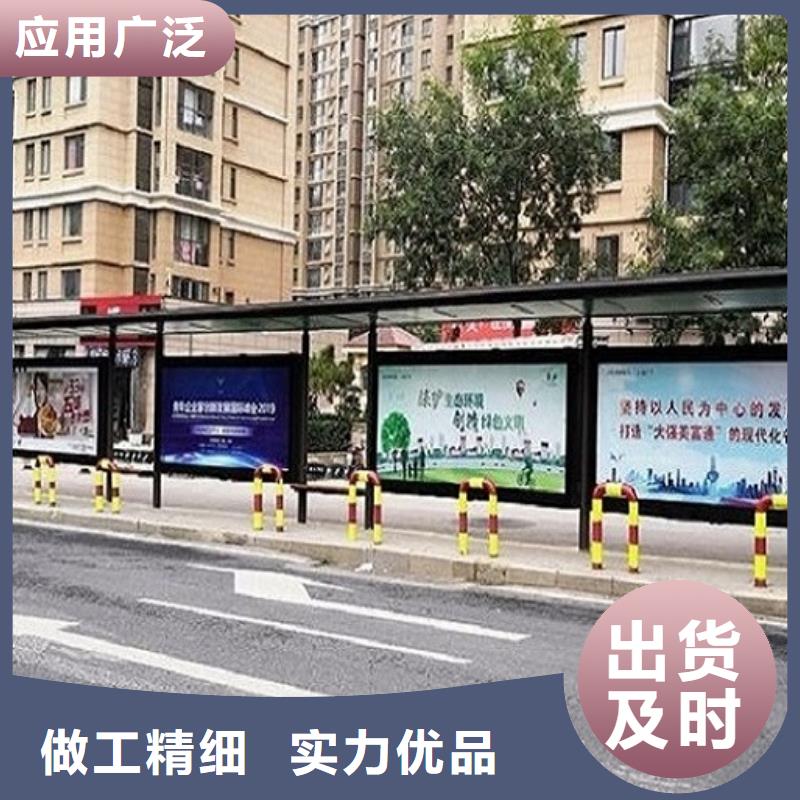 不锈钢公交站台核心价值观生产厂家厂家批发价