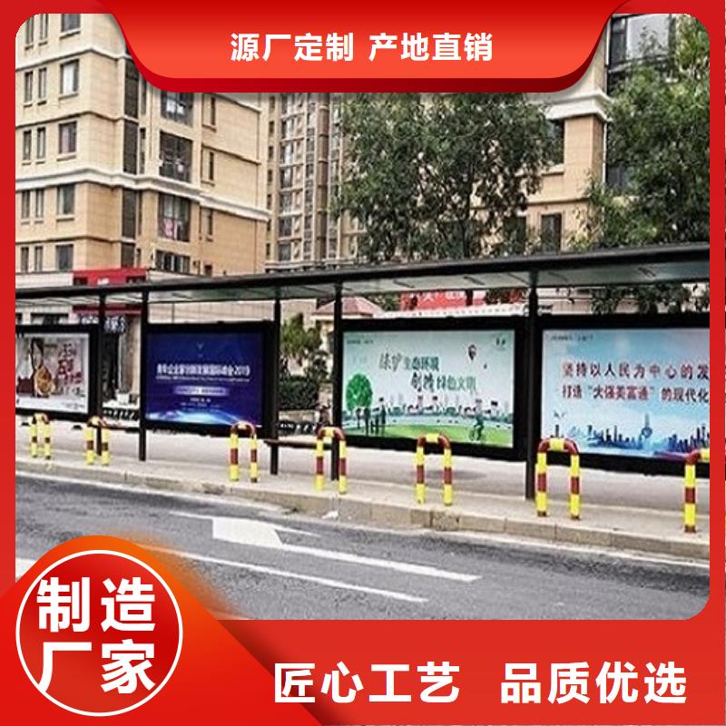 不锈钢公交站台核心价值观生产厂家厂家批发价