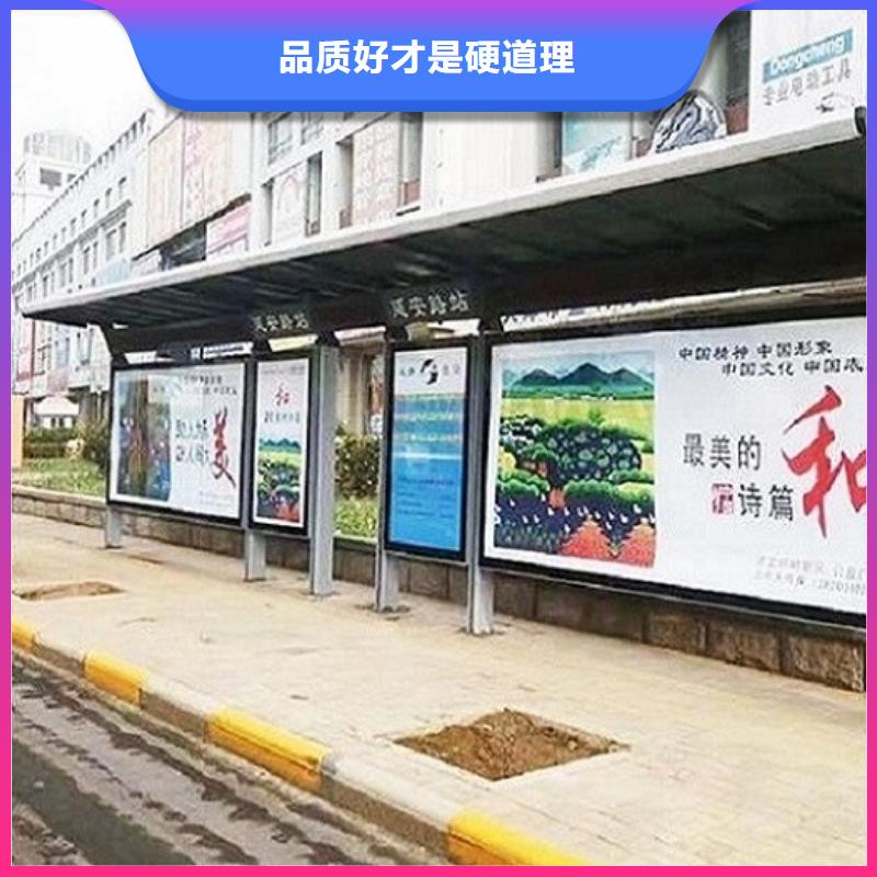 不锈钢公交站台核心价值观生产厂家厂家批发价