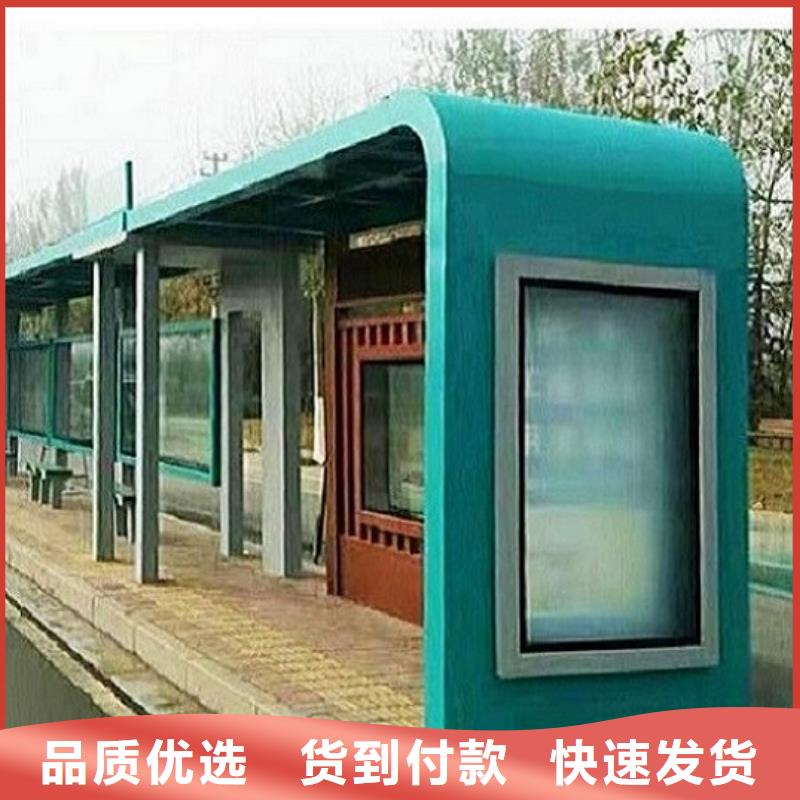 不锈钢公交站台核心价值观生产厂家厂家批发价