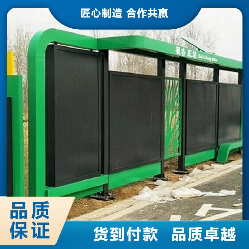 不锈钢公交站台核心价值观生产厂家厂家批发价