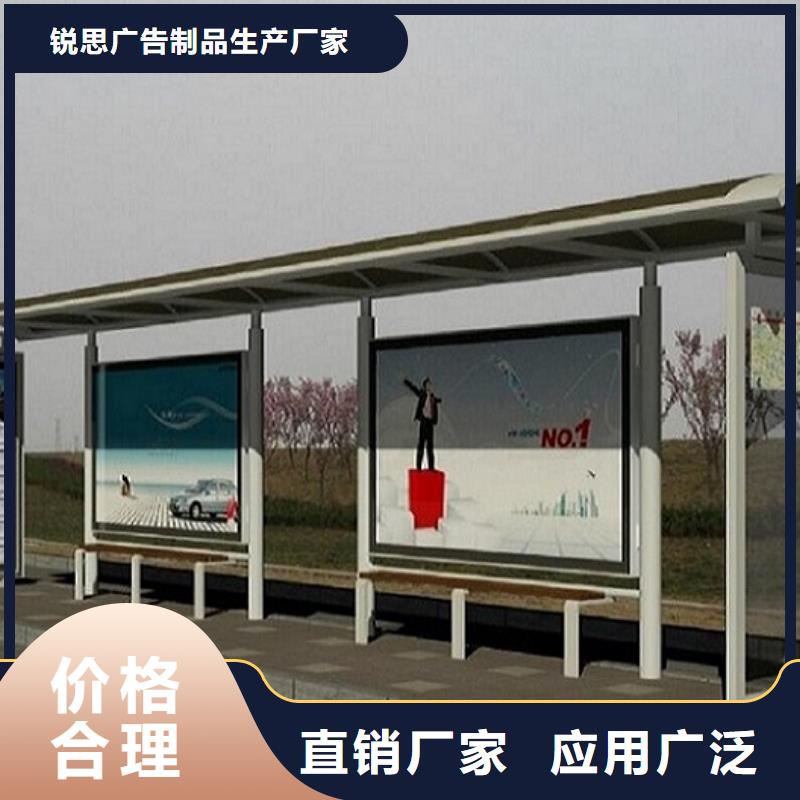 不锈钢公交站台核心价值观生产厂家厂家批发价