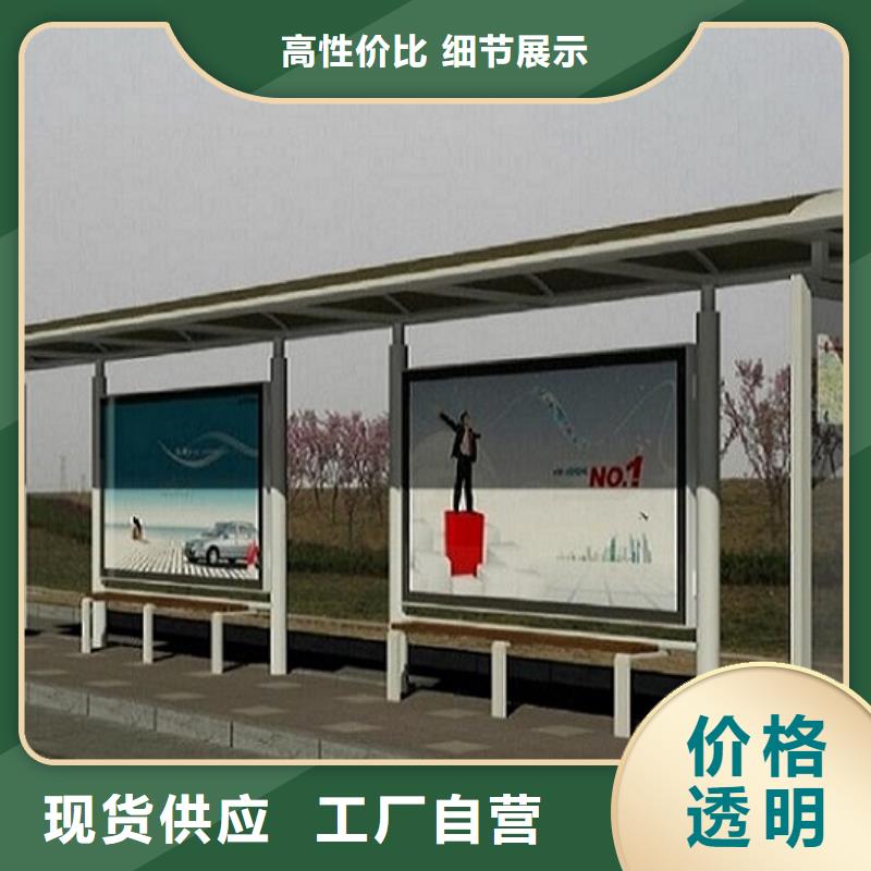 不锈钢公交站台核心价值观生产厂家厂家批发价