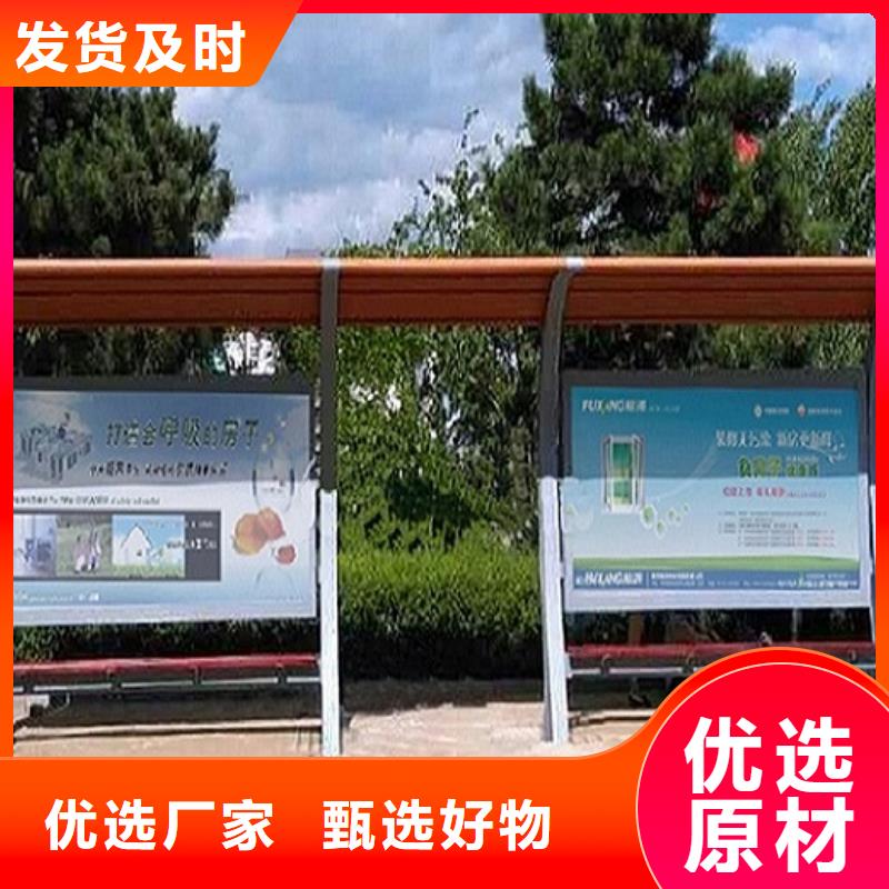 不锈钢公交站台核心价值观生产厂家厂家批发价