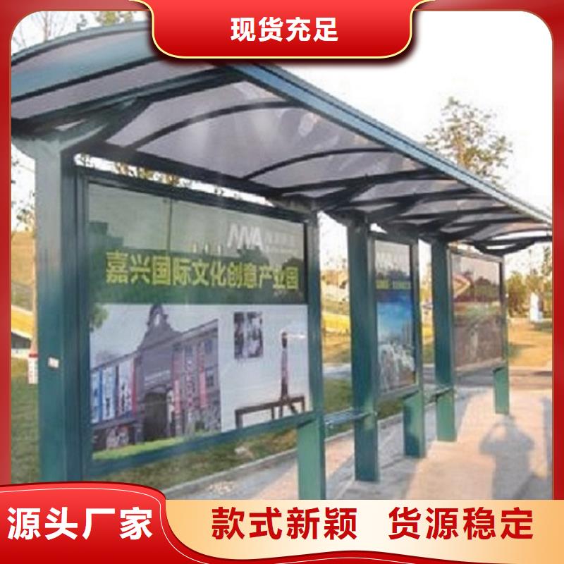 不锈钢公交站台核心价值观生产厂家厂家批发价