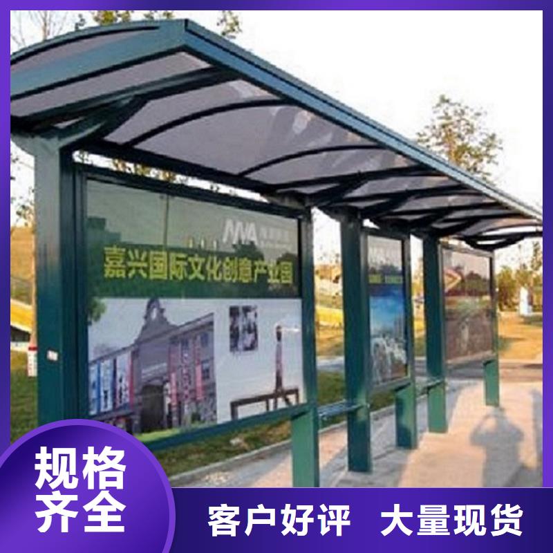不锈钢公交站台核心价值观生产厂家厂家批发价