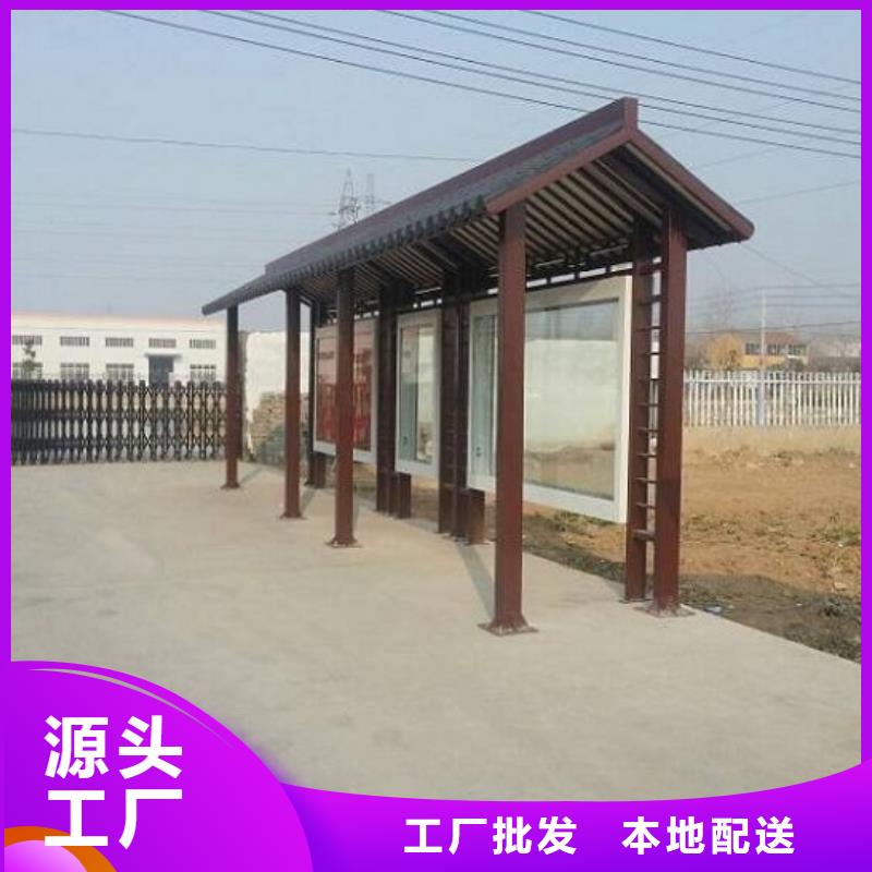 不锈钢公交站台核心价值观生产厂家厂家批发价