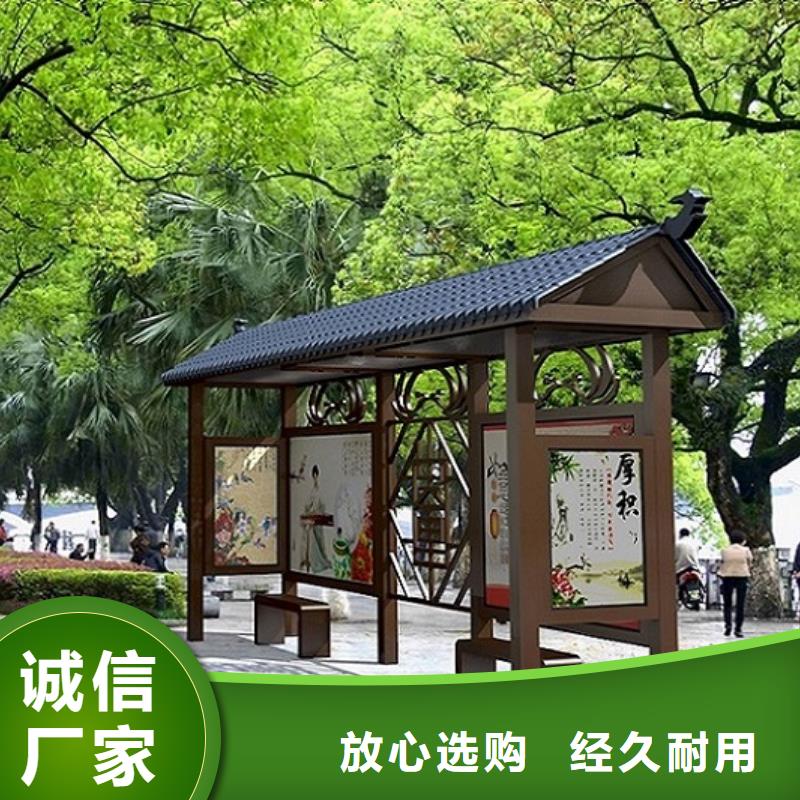 不锈钢公交站台核心价值观生产厂家厂家批发价