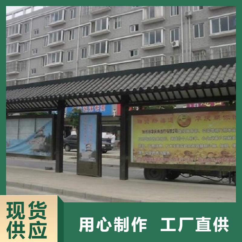 不锈钢公交站台核心价值观生产厂家厂家批发价