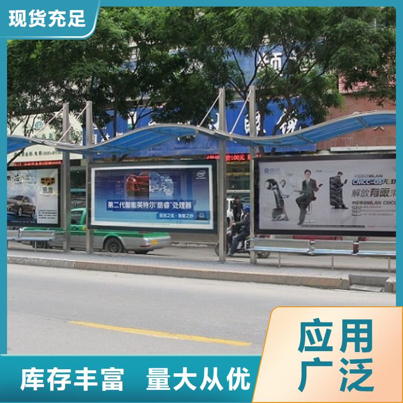 不锈钢公交站台核心价值观生产厂家厂家批发价