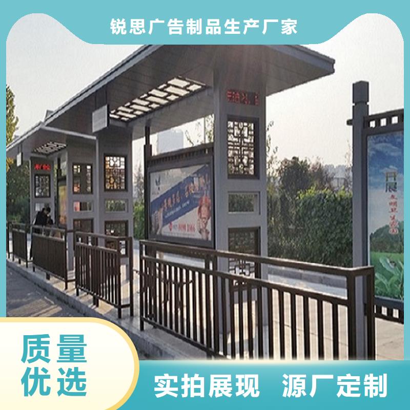 不锈钢公交站台核心价值观生产厂家厂家批发价