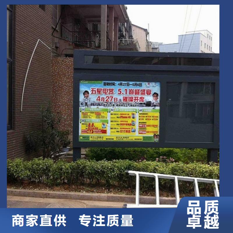 【广告滚动灯箱生产厂家社区阅报栏灯箱制作核心技术】