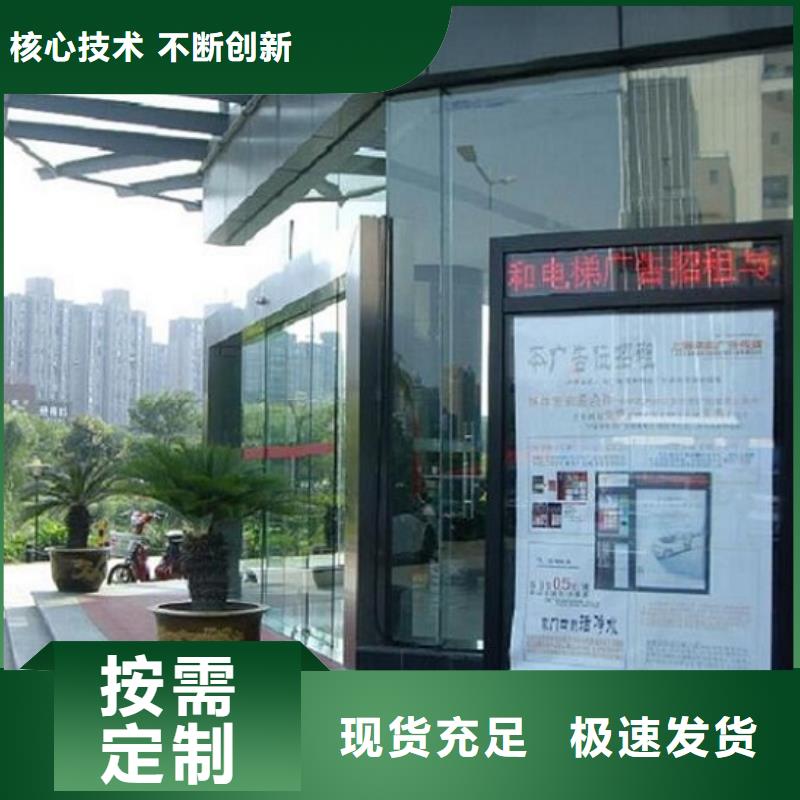 广告滚动灯箱生产厂家社区阅报栏灯箱制作质优价廉