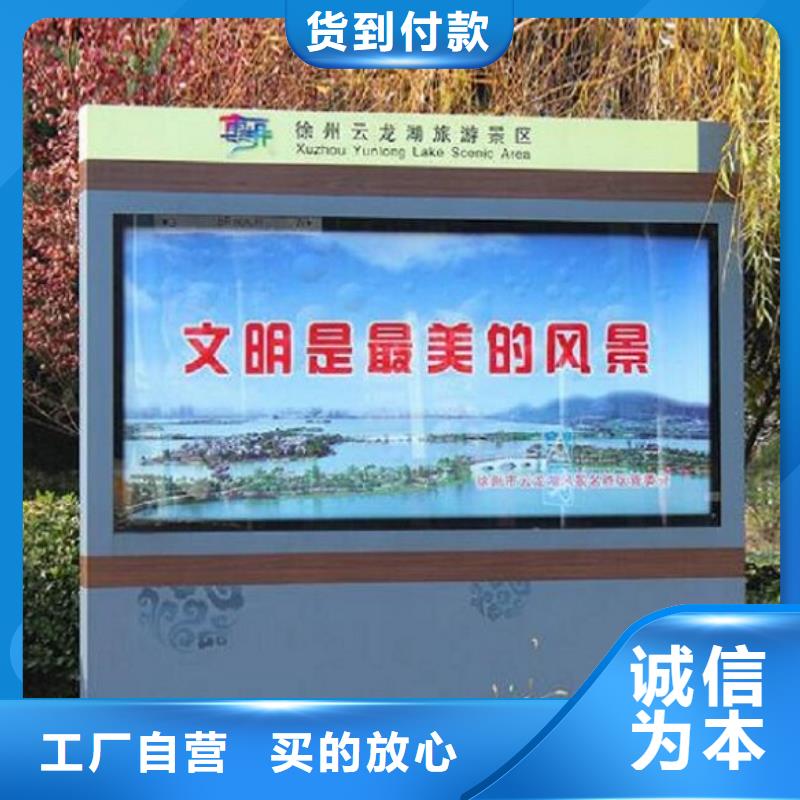 广告滚动灯箱生产厂家【不锈钢站台生产厂家】匠心工艺