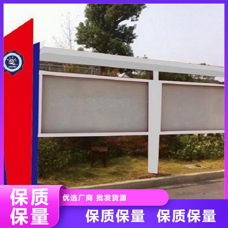【广告滚动灯箱生产厂家】-智能候车亭制作优良材质
