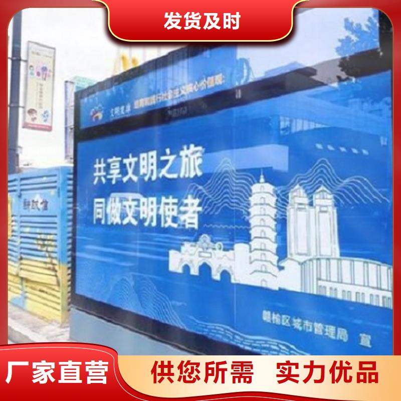 【广告滚动灯箱生产厂家社区阅报栏灯箱制作核心技术】