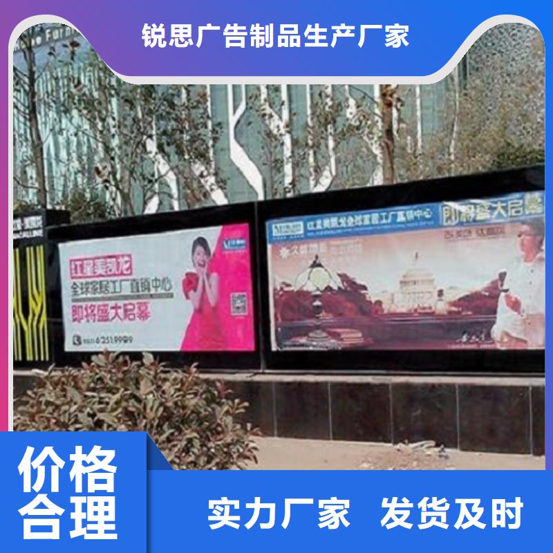 【广告滚动灯箱生产厂家】-智能候车亭制作优良材质