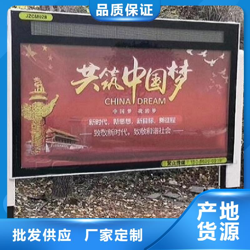 【广告滚动灯箱生产厂家社区阅报栏灯箱制作核心技术】