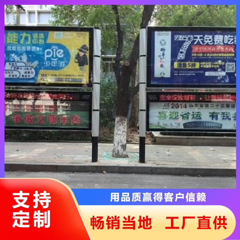 LED阅报栏灯箱生产厂家_灭蚊灯箱制作质量为本