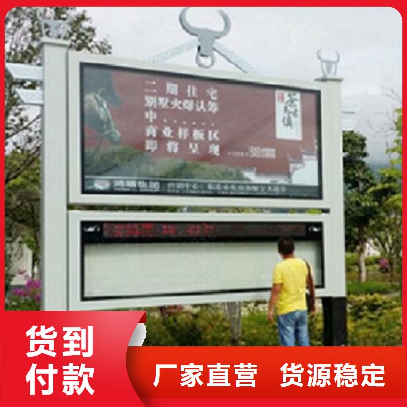 LED阅报栏灯箱生产厂家_灭蚊灯箱制作质量为本