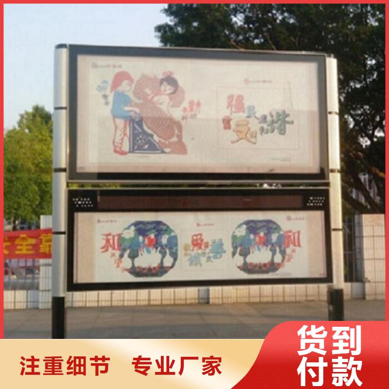LED阅报栏灯箱生产厂家【灭蚊灯箱】有口皆碑